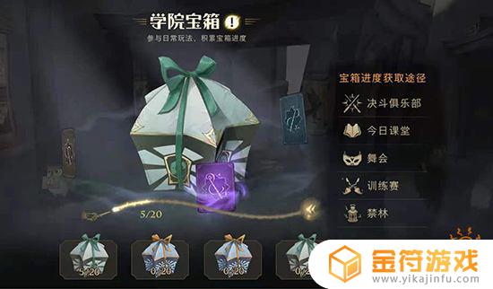 哈利波特魔法觉醒哪张金卡厉害 哈利波特魔法觉醒卡牌