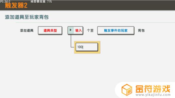 迷你世界怎么50倍掉落 迷你世界怎么50倍掉落教程