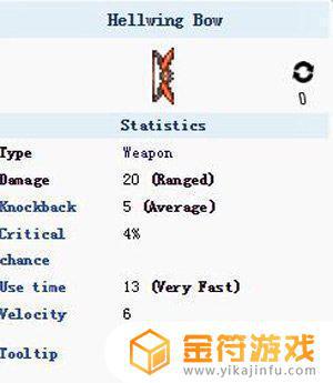 泰拉瑞亚1.3如何获得万象弓 泰拉瑞亚1.4代弓怎么获得