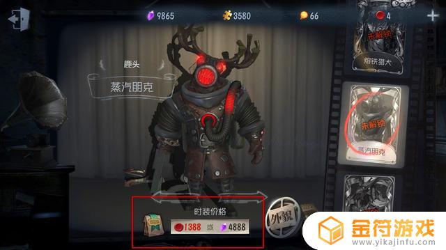 第五人格免费送皮肤是真的吗是真的吗 第五人格免费送皮肤是真的吗是不是真的