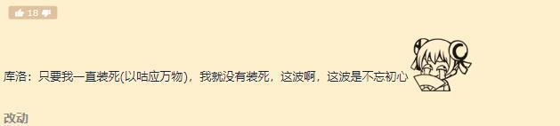 战双帕弥什如何修改生日 战双帕弥什生日怎样改