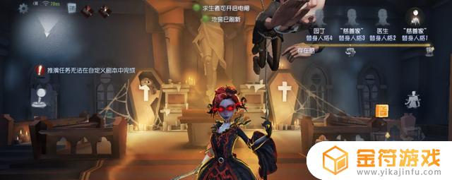 第五人格怎么登陆不了 第五人格登录不了