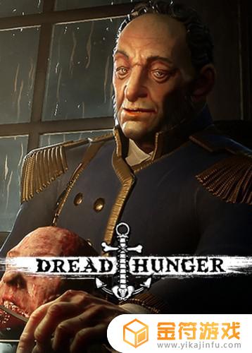 dread hunger是哪个公司的 dreadhunger是哪个公司的
