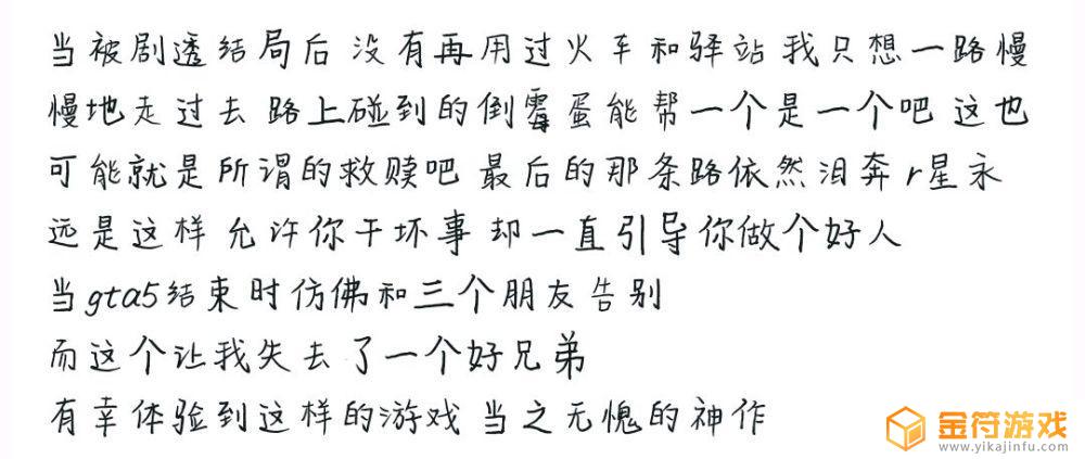 荒野大镖客3个版本 荒野大镖客3个版本区别