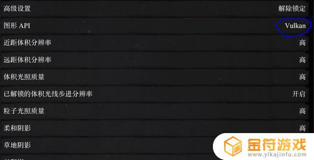 荒野大镖客2怎么开4k分辨率 荒野大镖客2 4k画质怎么设置