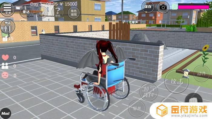 樱花校园模拟器哪有自行车 樱花校园模拟器哪里有自行车