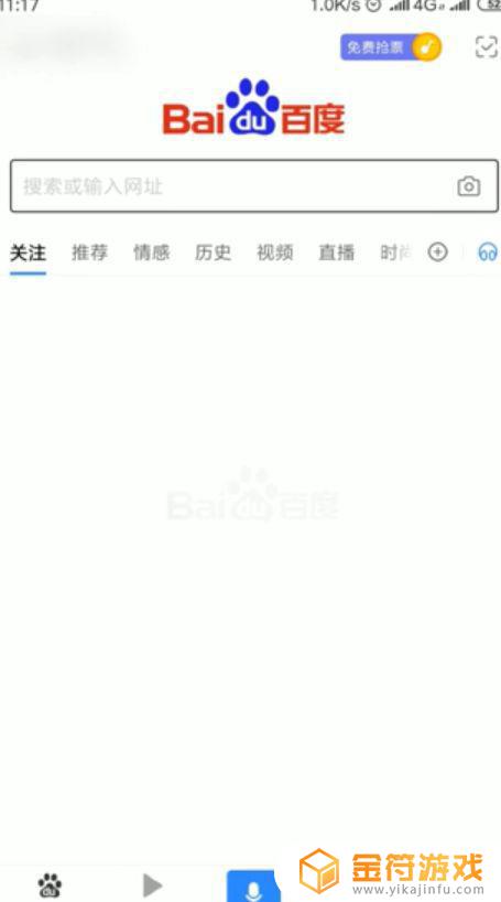 方舟怎么下载手机版 手机版方舟怎么下载