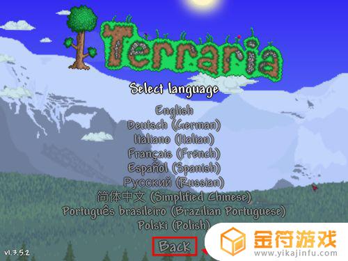 泰拉瑞亚 1.4如何更改语言 泰拉瑞亚1.4怎么调语言