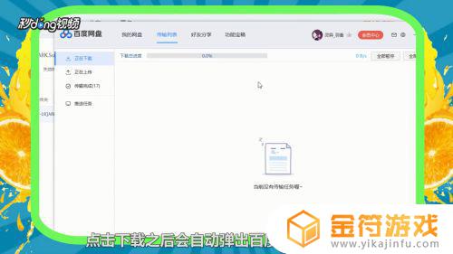 方舟生存进化指南下载 方舟生存进化攻略下载