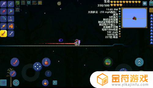 泰拉瑞亚如何获得火星探测器 泰拉瑞亚怎么找火星探测器