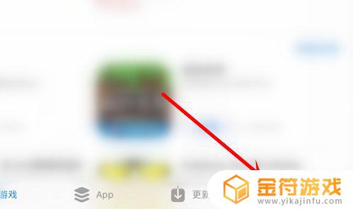 和平精英怎么ipad登陆 ipad怎么登录和平精英