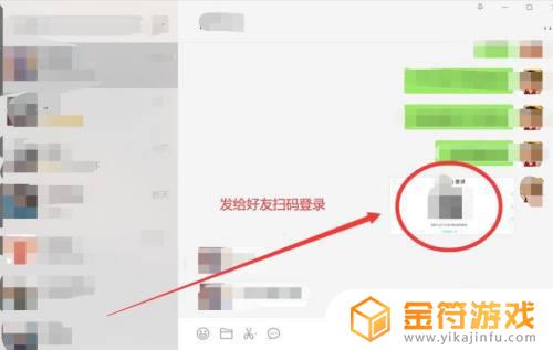 和平精英怎么微信登录 苹果手机和平精英怎么微信登录