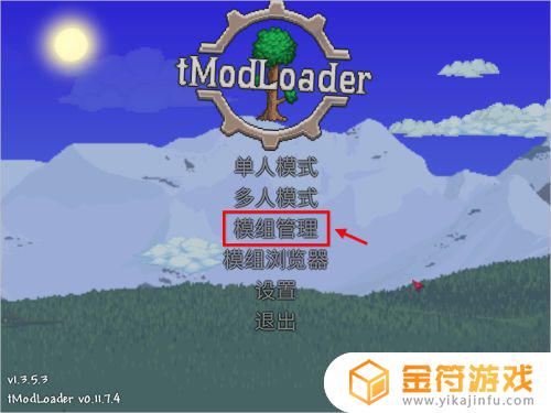 如何在steam下泰拉瑞亚 steam泰拉瑞亚怎么玩