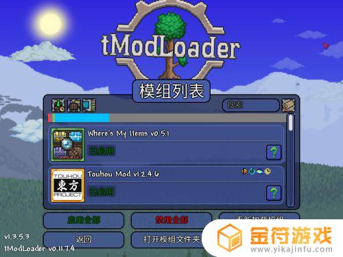 如何在steam下泰拉瑞亚 steam泰拉瑞亚怎么玩