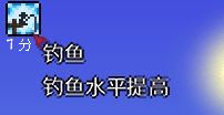 泰拉瑞亚如何开启鱼翁任务 泰拉瑞亚怎么完成钓鱼者的任务