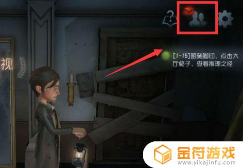 第五人格怎能加好友 第五人格 怎么加好友