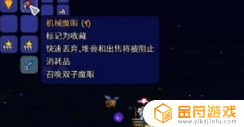 泰拉瑞亚脊背哪里弄 泰拉瑞亚脊骨怎么得