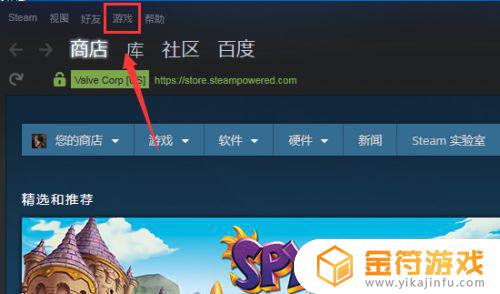 steam所有游戏列表 steam全部游戏列表