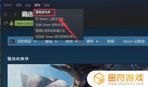 steam所有游戏列表 steam全部游戏列表