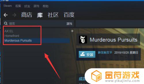 steam所有游戏列表 steam全部游戏列表