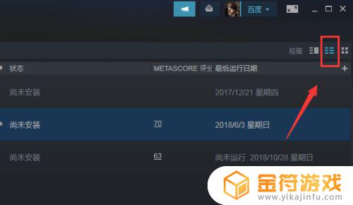 steam所有游戏列表 steam全部游戏列表