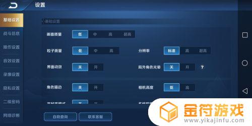 王者荣耀如何qq登录 王者怎么用qq登录