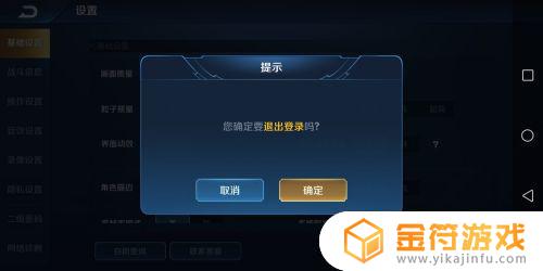 王者荣耀如何qq登录 王者怎么用qq登录