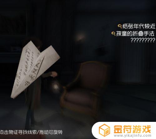 第五人格怎么进入游戏 第五人格怎么登录