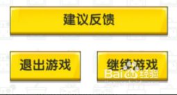 迷你世界怎么退出登录? 迷你世界怎么退出登录重新注册