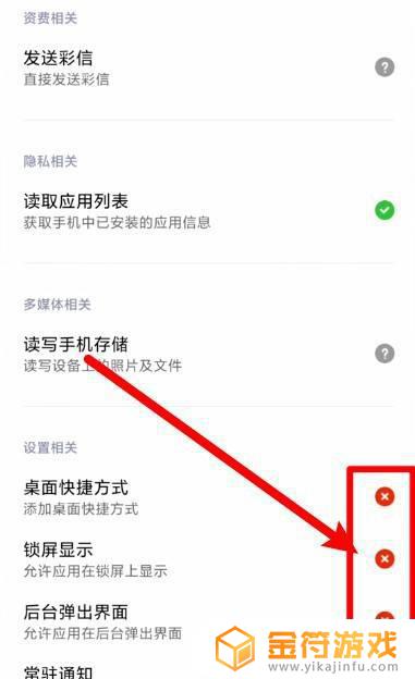泰拉瑞亚手机模组添加器 泰拉瑞亚手机模组下载器(中文版
