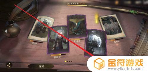 哈利波特魔法觉醒怎么10连 哈利波特魔法觉醒怎么10连抽