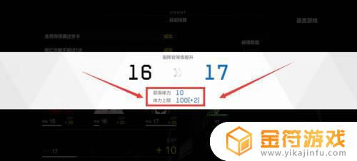 战双帕弥什体力不够用怎么办 战双帕弥什体力不够用解决方法