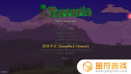 如何玩泰拉瑞亚中文 泰拉瑞亚怎么开中文
