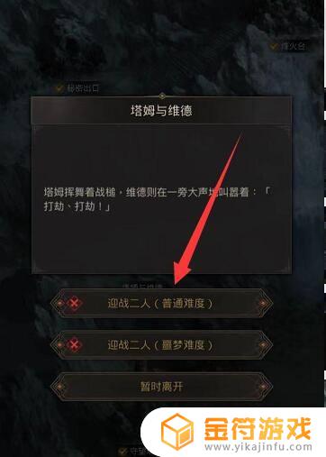 darq攻略第六章 darq攻略第六章钥匙