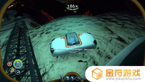 深海迷航2号逃生舱有什么东西 深海迷航二号逃生舱在哪