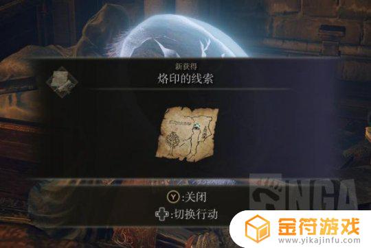 艾尔登法环黄金鸡腿 艾尔登法环攻略