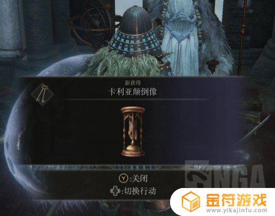 艾尔登法环黄金鸡腿 艾尔登法环攻略