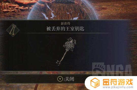 艾尔登法环黄金鸡腿 艾尔登法环攻略