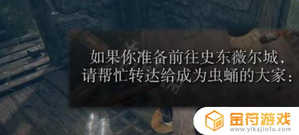 艾尔登法环三狼怎么强化 艾尔登法环和只狼