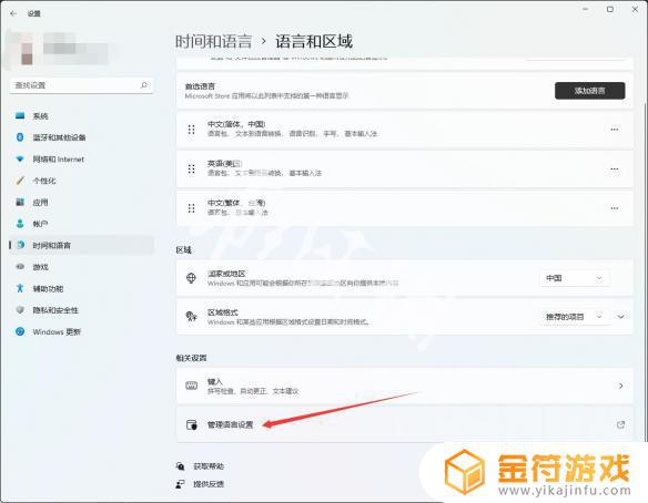 艾尔登法环进去空白 艾尔登法环贴吧