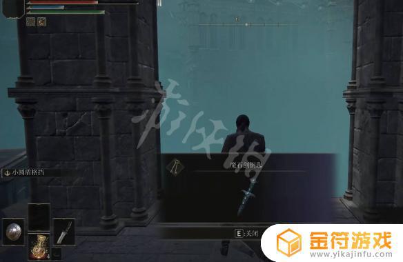 艾尔登法环辉魔石钥匙 wow奥法之尘