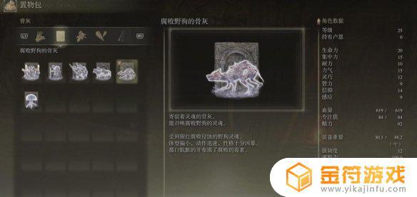 艾尔登法环恶鬼武器 艾尔登法环和黑暗之魂