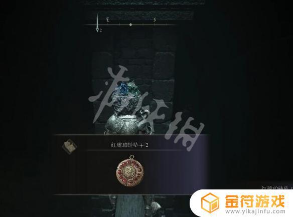 艾尔登法环红琥珀 2 艾尔登法环红琥珀链坠