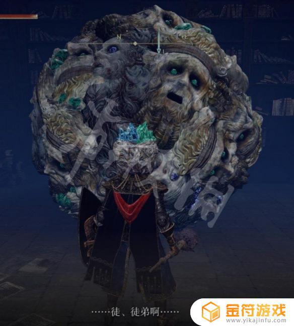 艾尔登法环法师师傅 艾尔登法环职业