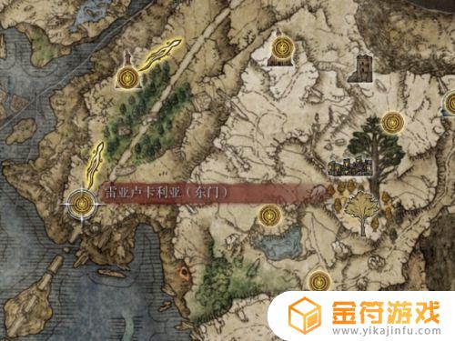 艾尔登法环雷亚路卡地亚东门 艾尔登法环地图