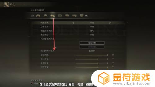 艾尔登法环鼠标ui 艾尔登法环鼠标没反应