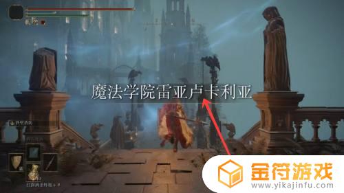 艾尔登法环重力魔法 艾尔登法环重力魔法有哪些