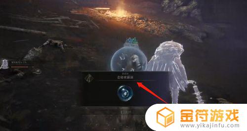 艾尔登法环 无限法力药水 魔兽世界超级法力药水