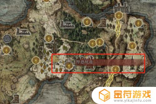 艾尔登法环摩根坑道 艾尔登法环难度