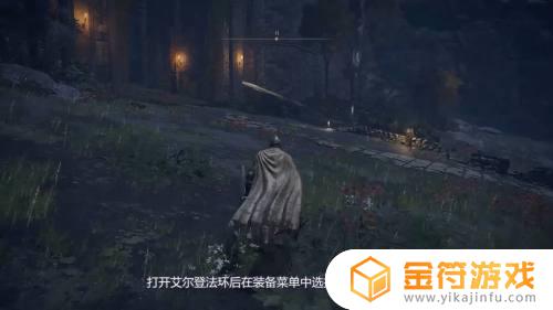 艾尔登法环键盘怎么跳劈 艾尔登法环键盘怎么用魔法